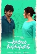 Oohalu Gusagusalade (2014) - DvDRip - XVID - Telugu Movie - Download