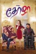 Thozha (2016) 720p HDRip x265 HEVC SUJAIDR