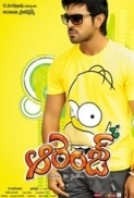 Orange (2010) - Telugu Movie - DVDRip - ESubs