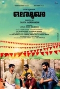 Ore mukham (2016) [720p - DVDRip - x264 - DTS 5.1 - Esubs - 3.5GB - Malayalam] - Lara