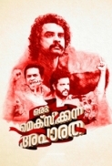 Oru Mexican Aparatha [2017] Malayalam DVDRiP x264 AAC 700MB ZippyMovieZ ExCluSivE