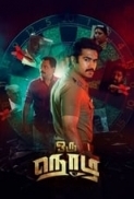 Oru.Nodi.2024.WebRip.720p.x264.[Tamil].AAC.ESub