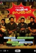 Oru Vadakkan Selfie (2015) MALAYALAM TELESYNC xviD-SSMovie.mp4