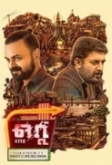 Ottu (2022) UNCUT 720p 10bit AMZN WEBRip x265 HEVC [Org YT Hindi DD 2.0 ~192Kbps + Malayalam DD 2.0] ESub ~ Immortal