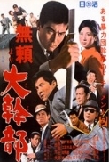 Gangster VIP 1968 480p x264-mSD