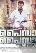 Paisa Paisa (2013) 1CD Malayalam DVDRip x264 MP4 DDH~RG