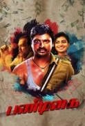 Pandigai 2017 720p HD 5.1 Hindi Tamil GOPISAHI