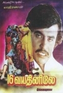 16 Vayathinile (1977) - DVDRip - 1CD - X264 - AAC - Team TMR