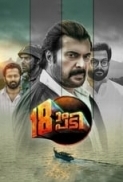 Pathinettam Padi (2019) UNCUT 720p 10bit AMZN WEBRip x265 HEVC [Org TV-DL Hindi AAC 2.0 ~192Kbps + Malayalam AAC 2.0] ESub ~ Immortal