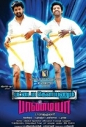 Pattaya Kelappanum Pandiya (2014) - 1CD - DvDSCR - XVID - Tamil Movie - Download