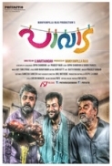 Pavada (2016) 720p UNCUT DVDRip x264 Eng Subs [Dual Audio] [Hindi DD 2.0 - Malayalam 5.1] Exclusive By -=!Dr.STAR!=-