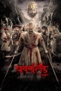 Pawankhind 2022 Marathi 1080p WebRip x264 E-AC3 5.1 Multi Subs [TMB]