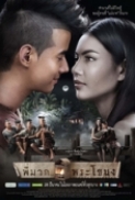 Pee.Mak.Phrakanong.2013.720p.BluRay.x264-WiKi [PublicHD]