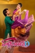 PellisandaD (2021) 1080p HQ ZEE5 WEB-DL x264 [Telugu (DD+ 5.1 - 192Kbps & AAC 2.0)] ESubs