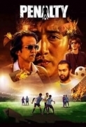 Penalty 2019 [Hindi] 720p pDVDRip x264 AAC