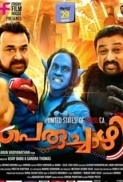 Peruchazhi(2014) Malayalam DvDRip x264 AAC 5.1 E-Subs-MBRHDRG