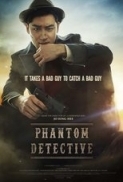 Phantom Detective 2016 KOREAN 1080p BluRay x264 AAC 5.1-Hon3y