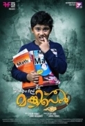 Philips and the Monkey Pen (2013) 900MB Malayalam DVDRip X264 E-Subs Team DDH~RG