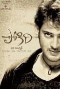 Pokiri (2006) Telugu DVDRip 720p x264 AAC-Ameet6233