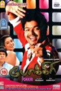 Pokkiri (2007) (1080p iTunes WEBRip DD5.1 x265 10bit HEVC-SH3LBY)