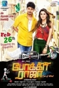 Pokkiri Raja (2016) 720p UNCUT HDRip x264 Eng Subs [Dual Audio] [Hindi DD 2.0 - Tamil 2.0] Exclusive By -=!Dr.STAR!=-