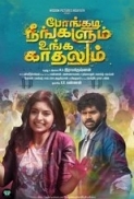 Pongadi Neengalum Unga Kaadhalum (2014) - MSK DVDRIP - XviD - 1CD - 700MB - Team CT