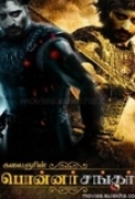 Ponnar Shankar - 2011 - DvDRiP - DL67.CoM & My123World.NeT