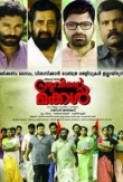 Prabhuvinte Makkal (2012) - DVDRip - x264 - 1CDRip - [DDR]