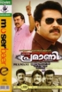 Pramani.2010.DVDRip.Xvid.AC3.5.1.Sub.XM3 [www.kalimuttam.com]