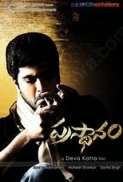 Prasthanam (2010) Telugu DVDRip