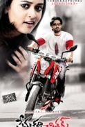 Prema Katha Chitram (2013) - Blu-Ray - x264 - 720p - mHD - [DDR]