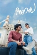 Premalu (2024) Malayalam (1080p DS4K WEBRip HS x265 HEVC 10bit DDP5.1 Atmos ESub - M3GAN) - [MCX]