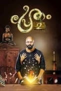 Pretham 2 (2018) Malayalam Org DVDRip x264 MP3 700MB ESub