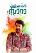 Pullikkaran Staraa (2017) Malayalam HQ DVDRip x264 700MB ESubs - Team TR