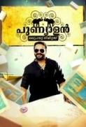 Punyalan Private Limited (2017) Malayalam DVDRip - x264 - AAC - ESub