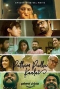 Putham Pudhu Kaalai (2020) REPACK Tamil (1080p AMZN WEBRip x265 HEVC 10bit DD 5.1 ESub) - [Musafirboy]