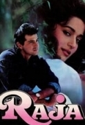 Raja 1995 1080p iT WEBRip x265 Hindi DDP2.0 ESub - SP3LL