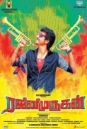 Rajini Murugan (2016)[DVDScr - x264 - 400MB - Tamil]