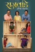 Rajwade and Sons 2015 Marathi 1080p Web-DL x264 AAC [TMB]