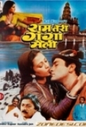 Ram Teri Ganga Maili (1985) 1GB 480p x264 6Chnls E-Subs