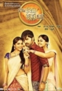 Rama Rama Krishna Krishna (2010) - 900MB DVDRip [southtorrents.com] - 480P - x264 - AAC