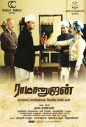 Ramanujan (2014) UNCUT 720p 10bit AMZN WEBRip x265 HEVC [Org YT Hindi DD 2.0 ~192Kbps + Tamil DD 2.0] ESub ~ Immortal