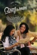 Rani.Padmini.2015.DVDRip.x264.Malayalam.ESubs-ViZNU [P2PDL]