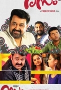 Rasam (2015) Malayalam DVDRip x264 AAC 5.1 E-Subs-MBRHDRG