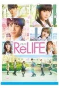 ReLIFE.2017.1080p.BluRay.x264.DTS-WiKi[rarbg]