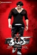 Rebel (2012) Telugu Movie 1CD DVDRip AAC 5.1 www.RipsTracker.com