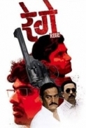 Rege 2014 Marathi 720p WebRip x264 AAC [TMB]