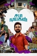 Saba Nayagan (2023) 720p WEBRip x264 AAC [ Hin, Tam ] ESub