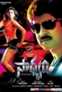 Sadhyam (2010) - Cam Rip - XviD - 400MB - [price].mkv(2)