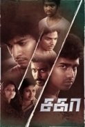 Sagaa (2019)Tamil HQ DVDScr - XviD - MP3 - 700MB - LINE Audio